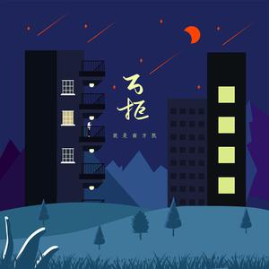 看同性恋撸管射精的免费视频
